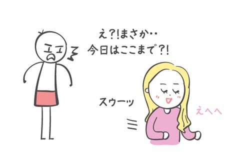 膣 気持ちいい|9割の女性が求めてる？！本当に気持ちいいクリトリ。